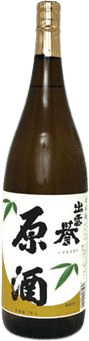 出雲誉 原酒