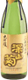 大吟醸 深山菊