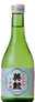 永久氷冷貯蔵本醸造