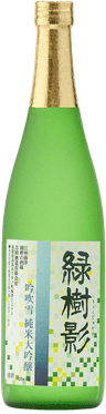 緑樹影 純米大吟醸 生原酒