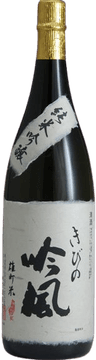 Kibinoginpu Omachimai Junmaiginjo