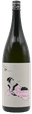 楽器正宗（がっきまさむね）フォルテピアノ TYPE-C