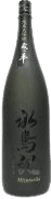 水鳥記 鳥瑞月 純米大吟醸酒 蔵の華 4割4分