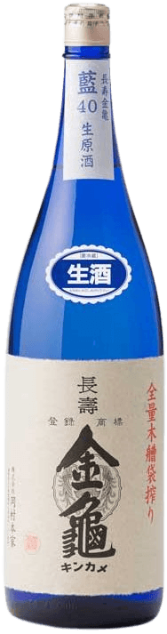 金亀 超級 愛40 生原酒