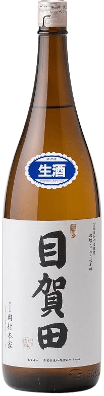 目賀田