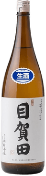 目賀田