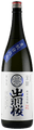 Dewazakura Junmai Daiginjo Kimoto
