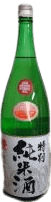 特別純米酒 勢正宗