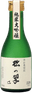 松の翆 純米大吟醸