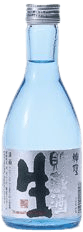 神聖 生貯蔵酒
