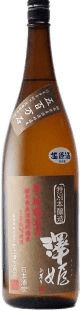 澤姫 特別本醸造 生原酒
