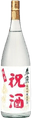 春鹿元旦祝酒