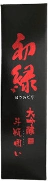 初緑 飛切瓶囲い 大吟醸