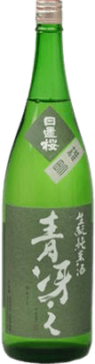 青逢え雄町（青逢えおまち）