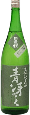 青逢え雄町（青逢えおまち）