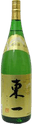 東一 超特撰純米酒