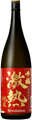 千福 激圧純米Revolution（センプク 激圧純米レボリューション）