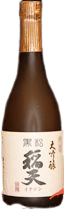黒松稲天 大吟醸原酒