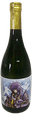 福寿海 純米大吟醸酒 山中鹿之助