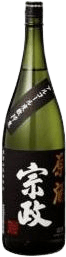 宗政 蔵出し原酒