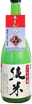 金陵 讃岐うどん夏酒 純米