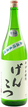 辛口本醸造無濾過生原酒 原骨