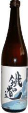 Junmai Ginjo sake Tetsunomichi Junmai Ginjo sake Tetsunomichi