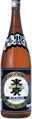 末廣辛口