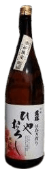 はねぎ搾り 純米生詰原酒ひやおろし