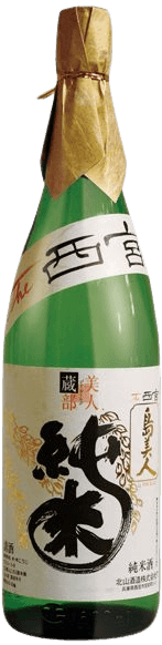 純米酒　島美人