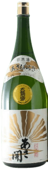 常泉大繁盛