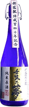 都鶴 純米原酒 美分の夢