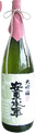 Andousuigun Daiginjou
