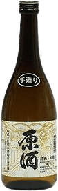 一生幸福 原酒 本醸造