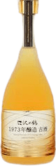 1973年醸造 古酒