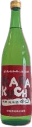 本陣 純米辛口