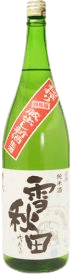 Shinshu Junmai Namazake Yuki Akita