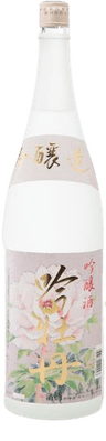 吟醸 吟牡丹