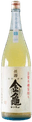 ChoujuKinkame Ao90