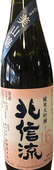 Hokushinryuu Junmai Daiginjo 16