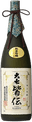 大七 楓天（かいでん）
