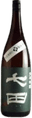 Shichida Junmai Ginjo Yamadanishiki Muroka Nama