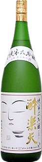 酔楽天 純米大吟醸
