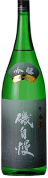 磯自慢 吟醸