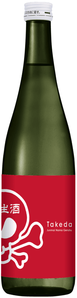武田特別純米生原酒レッドスカル