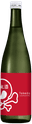 武田特別純米生原酒レッドスカル