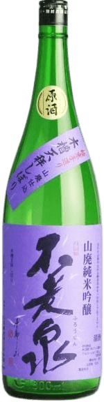 山廃仕込み純米吟醸原酒