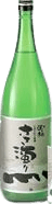 搾りたて原酒 玉柏 にごり槽口