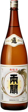 両関 本醸造 辛口