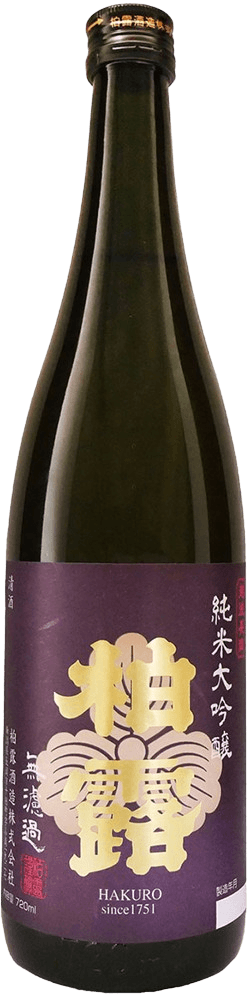 Hakuro Junmai Daiginjo Muroka Namachozo Genshu